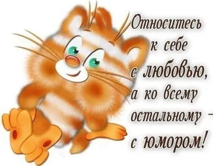 Чому іноді життя не радує, а напружує (радує) Чому іноді життя не радує, а напружує