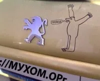 Чому у пежо значок лева