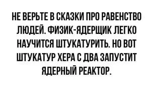 Чому у пежо значок лева