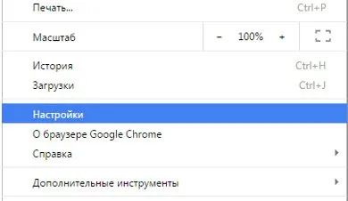 Чому на деяких сайтах не працює права кнопка миші (працює) Чому на деяких сайтах не працює права кнопка миші