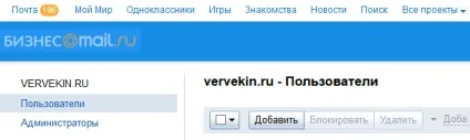 Пошта від на власному домені - створення сайтів, seo, моменти життя