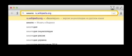 Чому розумну рядок в ере називають розумною - блог яндекса () Чому розумну рядок в ере називають розумною - блог яндекса