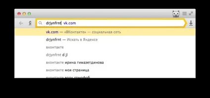 Чому розумну рядок в ере називають розумною - блог яндекса () Чому розумну рядок в ере називають розумною - блог яндекса