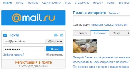 Пошта від на власному домені - створення сайтів, seo, моменти життя