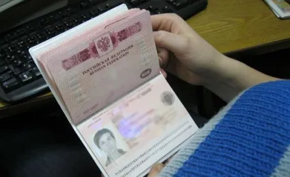 Подача документів на закордонний паспорт через інтернет - держпослуги