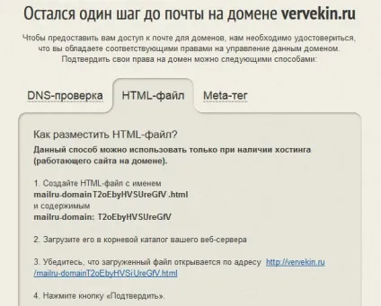 Пошта від на власному домені - створення сайтів, seo, моменти життя