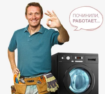 Чому стукає барабан в пральній машині (пральна машина) Чому стукає барабан в пральній машині