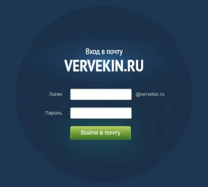 Пошта від на власному домені - створення сайтів, seo, моменти життя
