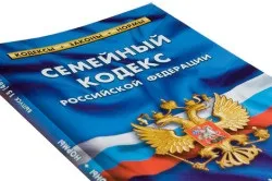 Як нараховуються аліменти