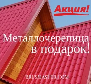 Як купити лазню