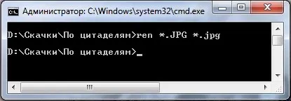 Як змінити розширення всіх (або декількох) файлів відразу (безпека) Як змінити розширення всіх (або декількох) файлів відразу