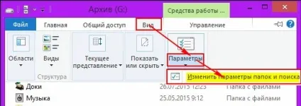 Як змінити розширення всіх (або декількох) файлів відразу (мережа) Як змінити розширення всіх (або декількох) файлів відразу