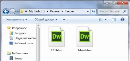 Як змінити розширення всіх (або декількох) файлів відразу (антивірус) Як змінити розширення всіх (або декількох) файлів відразу