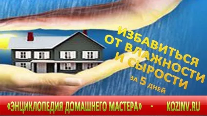 Як накреслити рівний овал, коло, півколо, правильний еліпс циркулем і без циркуля на (овал) Як накреслити рівний овал, коло, півколо, правильний еліпс циркулем і без циркуля на