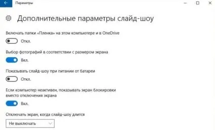 Як змінити зображення на екрані блокування windows 10, будні технічної підтримки (фону екрану блокування) Як змінити зображення на екрані блокування windows 10, будні технічної підтримки
