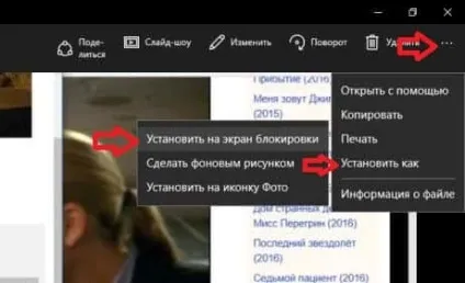 Як змінити зображення на екрані блокування windows 10, будні технічної підтримки (windows) Як змінити зображення на екрані блокування windows 10, будні технічної підтримки