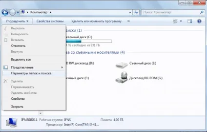 Як змінити розширення файлу в windows 7, 8 і 10 (файлу) Як змінити розширення файлу в windows 7, 8 і 10