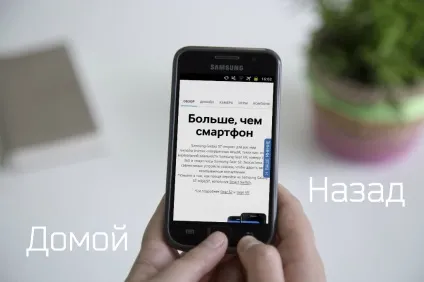 Як на Самсунг зробити скріншот екрану мануал для всіх моделей (всіх) Як на Самсунг зробити скріншот екрану мануал для всіх моделей