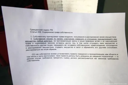 Як ми намагалися знімати в Київ-сіті - блоги