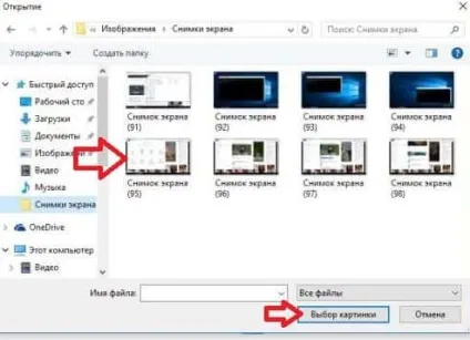 Як змінити зображення на екрані блокування windows 10, будні технічної підтримки (фону екрану блокування) Як змінити зображення на екрані блокування windows 10, будні технічної підтримки
