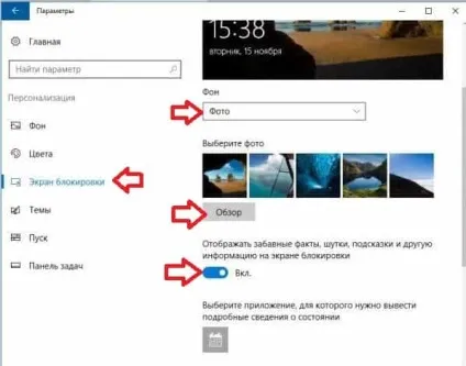Як змінити зображення на екрані блокування windows 10, будні технічної підтримки (windows) Як змінити зображення на екрані блокування windows 10, будні технічної підтримки