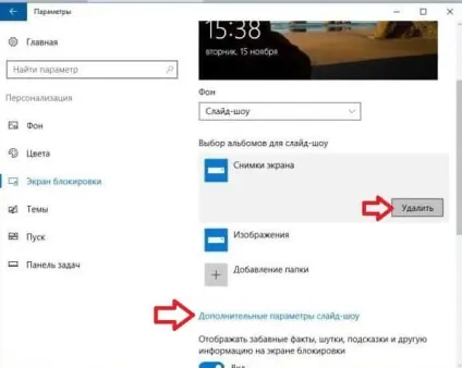 Як змінити зображення на екрані блокування windows 10, будні технічної підтримки (зображення) Як змінити зображення на екрані блокування windows 10, будні технічної підтримки