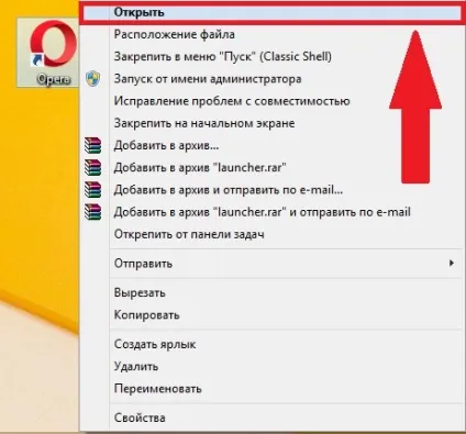 Як змінити колір опери як поміняти колір панелі