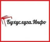 За якими дорожніми листами і чеками більше не можна списати бензин (бухуслуга.інфо) За якими дорожніми листами і чеками більше не можна списати бензин