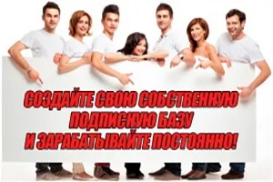 Передплатна база, блог Олега Тетеріна (передплатна база) Передплатна база, блог Олега Тетеріна