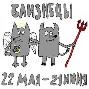 Подруга - близнюки, або по порядку номерів розподілись, сплетница - сплетница (розподілись) Подруга - близнюки, або по порядку номерів розподілись, сплетница - сплетница