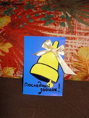 Падалка на шкільну тему - листівка останній дзвоник - з фото інструкцією (листівка) Падалка на шкільну тему - листівка останній дзвоник - з фото інструкцією