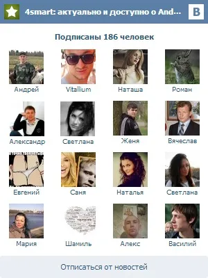 Повна резервна копія андроїд створення і відновлення (андроїд) Повна резервна копія андроїд створення і відновлення