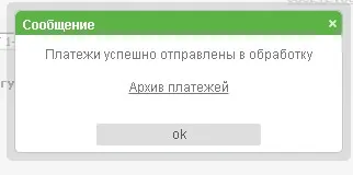 Погашення кредиту приватбанк - vbanke (кредиту) Погашення кредиту приватбанк - vbanke