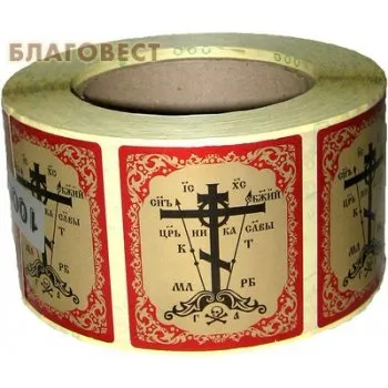 Підкажіть, будь ласка, що за знак (будь ласка) Підкажіть, будь ласка, що за знак