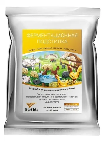 Підстилка для курника