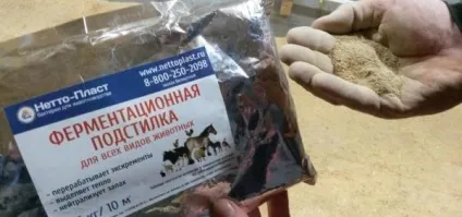 Підстилка для курника