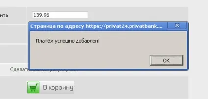 Погашення кредиту приватбанк - vbanke (приватбанк) Погашення кредиту приватбанк - vbanke