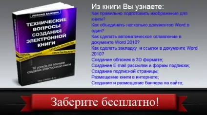 Передплатна база, шлях до успіху (база) Передплатна база, шлях до успіху