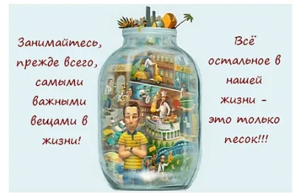 Повна банку, краса врятує світ!