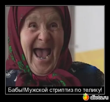 Показав старій дід, як працює інет наш дворик групи (працює) Показав старій дід, як працює інет наш дворик групи