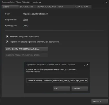 Детальна настройка стрільби в cs go - світ cs go (настройка) Детальна настройка стрільби в cs go - світ cs go