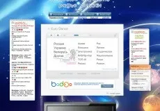 Портфоліо чорного кота, сайти і проекти чорного кота