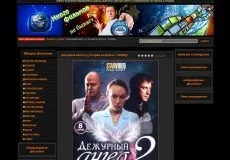 Портфоліо чорного кота, сайти і проекти чорного кота