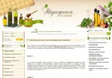Портфоліо чорного кота, сайти і проекти чорного кота