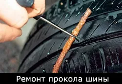 Порвався ремінь вентилятора - як усунути в дорозі, поради бувалих (порвався) Порвався ремінь вентилятора - як усунути в дорозі, поради бувалих