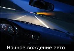 Порвався ремінь вентилятора - як усунути в дорозі, поради бувалих (порвався) Порвався ремінь вентилятора - як усунути в дорозі, поради бувалих