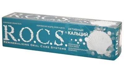 Користь і шкода зубної пасти з фтором або без фтору (зубної) Користь і шкода зубної пасти з фтором або без фтору