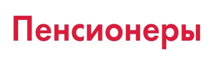Допомагати легко 15 благодійних фондів, яким можна довіряти