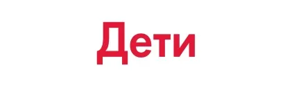 Допомагати легко 15 благодійних фондів, яким можна довіряти