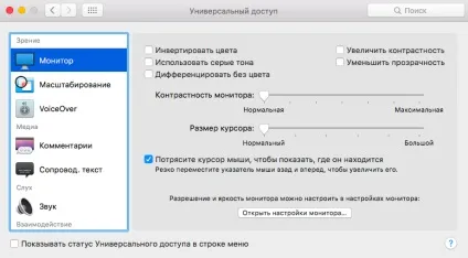 Отримуємо повну інформацію про систему через термінал в os x el capitain (системі) Отримуємо повну інформацію про систему через термінал в os x el capitain